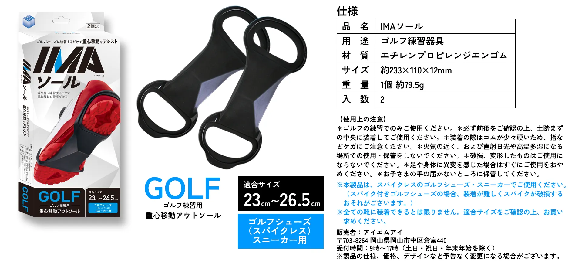 パッケージ画像